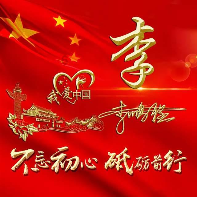 解疑神器-贺天举和朱芳雨实力对比谁更厉害?有问必答平台